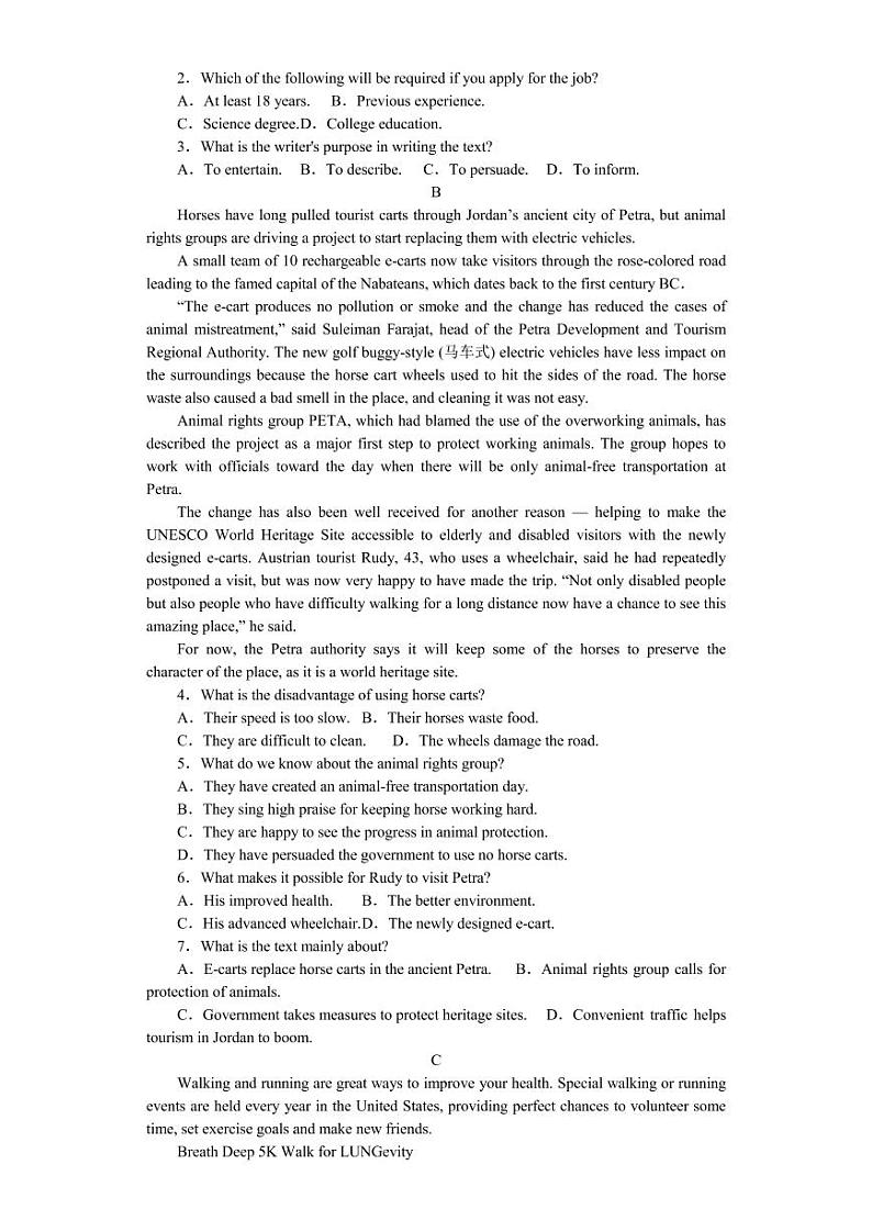 2022-2023学年新疆维吾尔自治区喀什地区伽师县高三上学期11月期中考试英语试题（PDF版）02