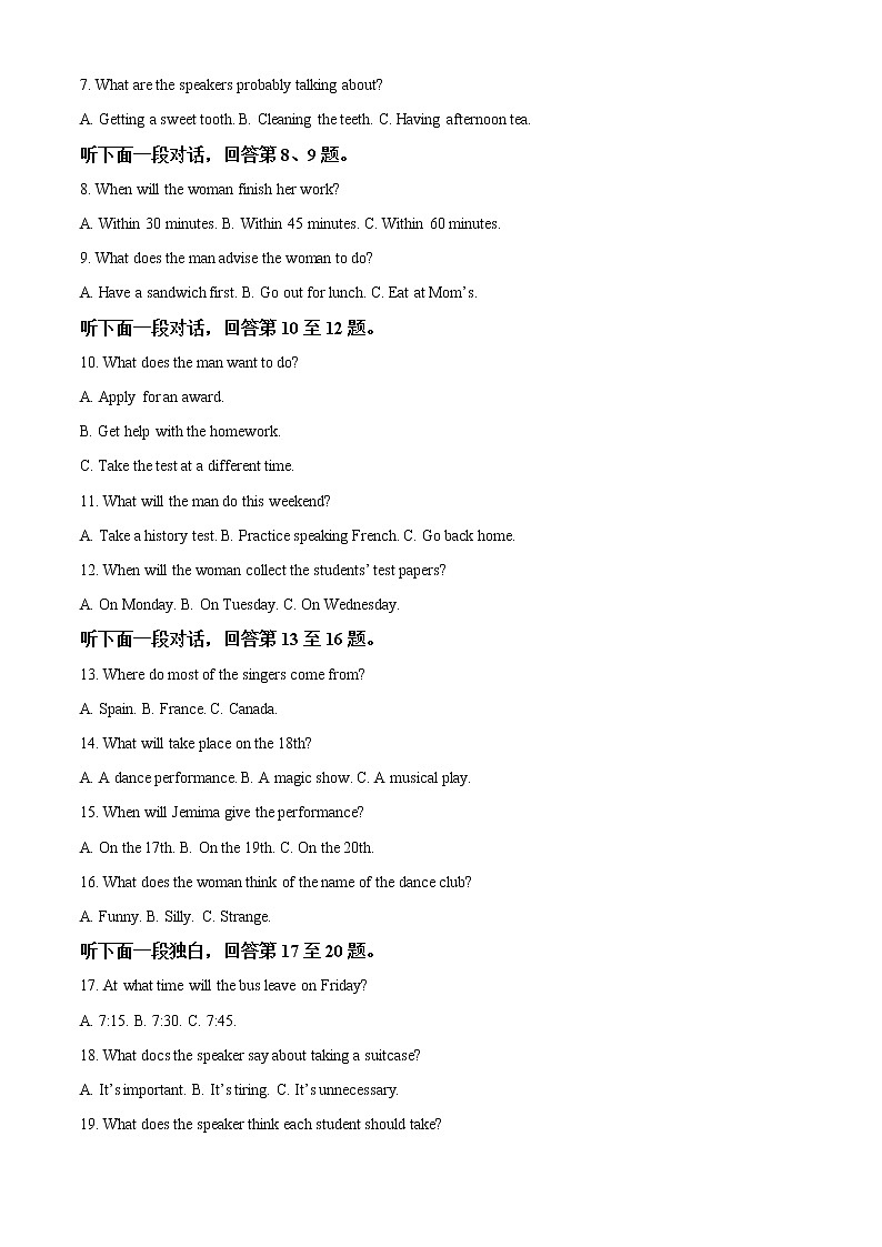 2022重庆市部分区高二上学期期末联考英语试题含解析02