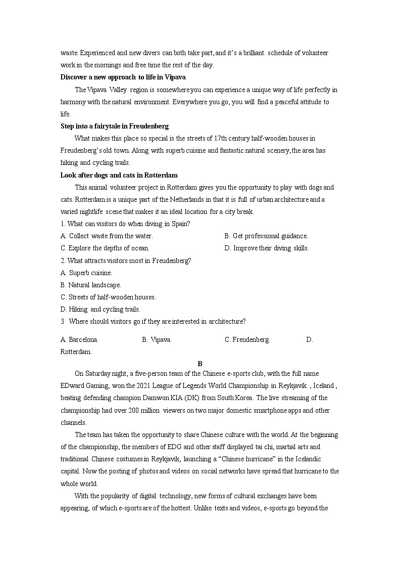 湖北省2021-2022学年高二上学期期末联合调研测试英语试题（试卷版）第3页