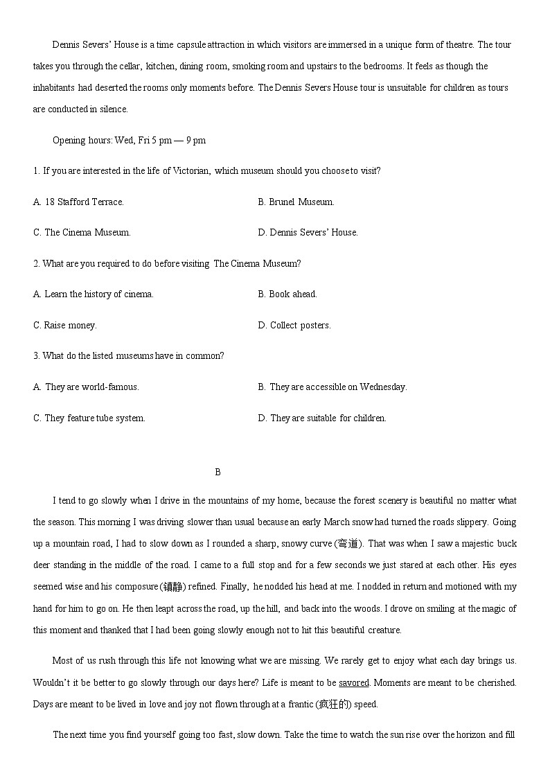 2023重庆市万州二中高一上学期12月线上考试英语含答案02