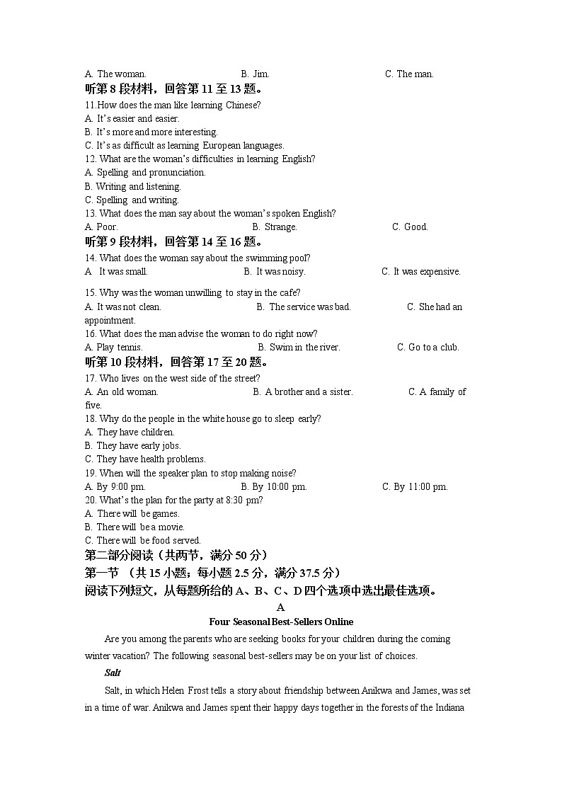 贵州省遵义市2021-2022学年高一英语上学期期末试题（Word版附解析）02