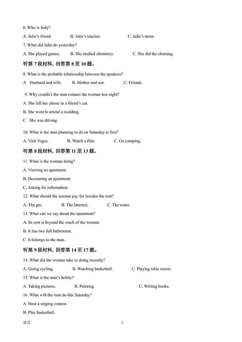 2022-2023学年湖南省长沙市雅礼中学高三上学期第四次月考英语试题（PDF版）02