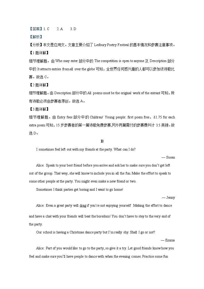 甘肃省武威市凉州区2021-2022学年高二英语上学期期末试题（Word版附解析）03