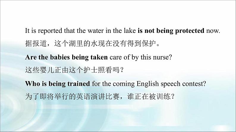 人教版高中英语必修第二册UNIT 2 突破 语法大冲关课件+学案06