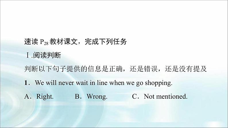 人教版高中英语必修第二册UNIT 3 理解 课文精研读课件+学案02