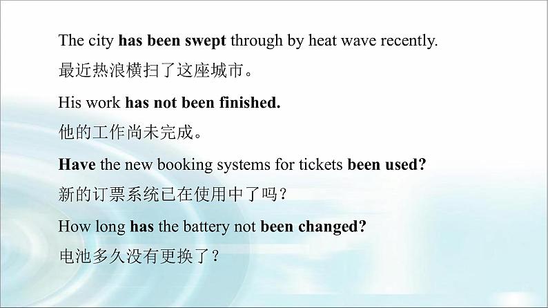 人教版高中英语必修第二册UNIT 3 突破 语法大冲关课件+学案05