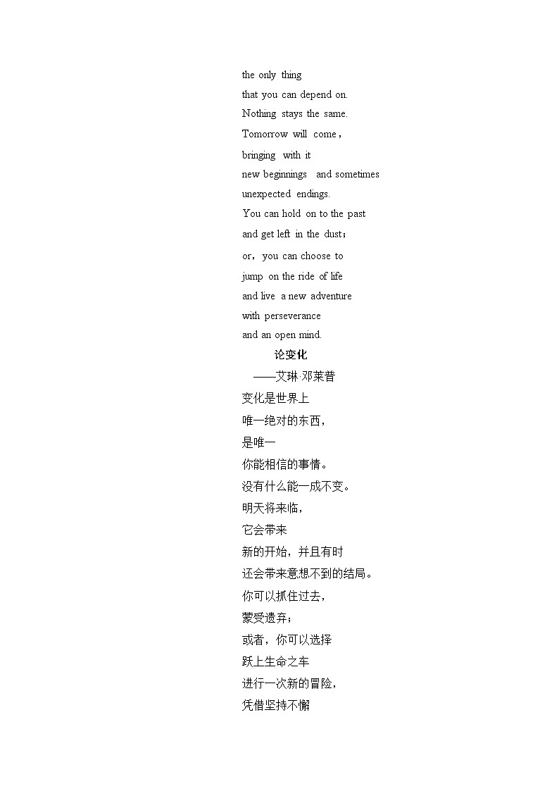 人教版高中英语必修第二册UNIT 4 导读 话题妙切入课件+学案02