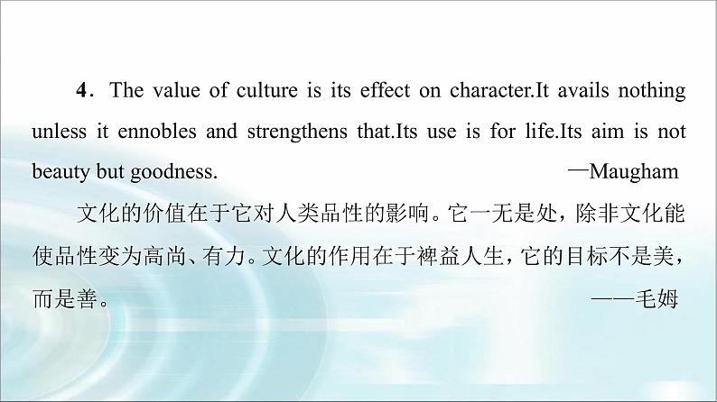 人教版高中英语必修第二册UNIT 4 导读 话题妙切入课件+学案05