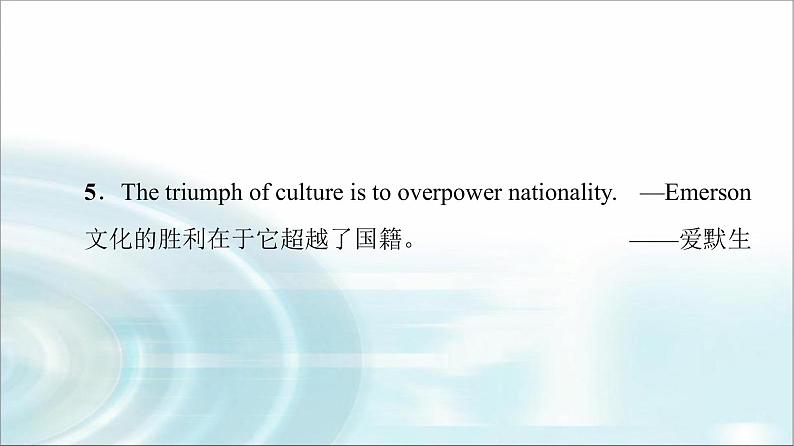 人教版高中英语必修第二册UNIT 4 导读 话题妙切入课件+学案06