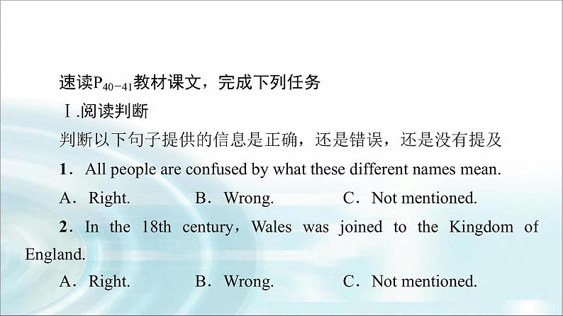 人教版高中英语必修第二册UNIT 4 理解 课文精研读课件+学案02