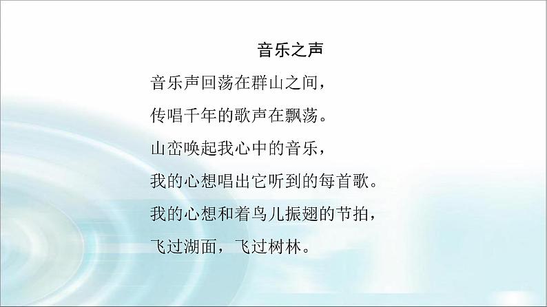 人教版高中英语必修第二册UNIT 5 导读 话题妙切入课件第7页