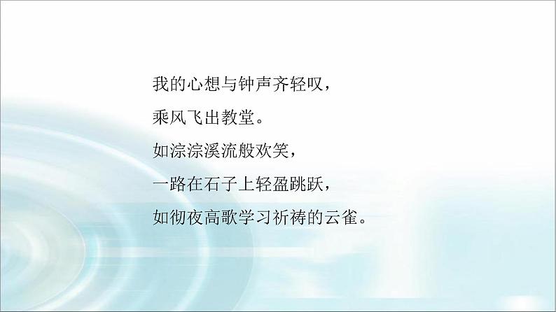 人教版高中英语必修第二册UNIT 5 导读 话题妙切入课件第8页