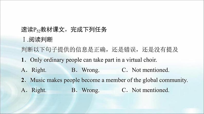 人教版高中英语必修第二册UNIT 5 理解 课文精研读课件+学案02