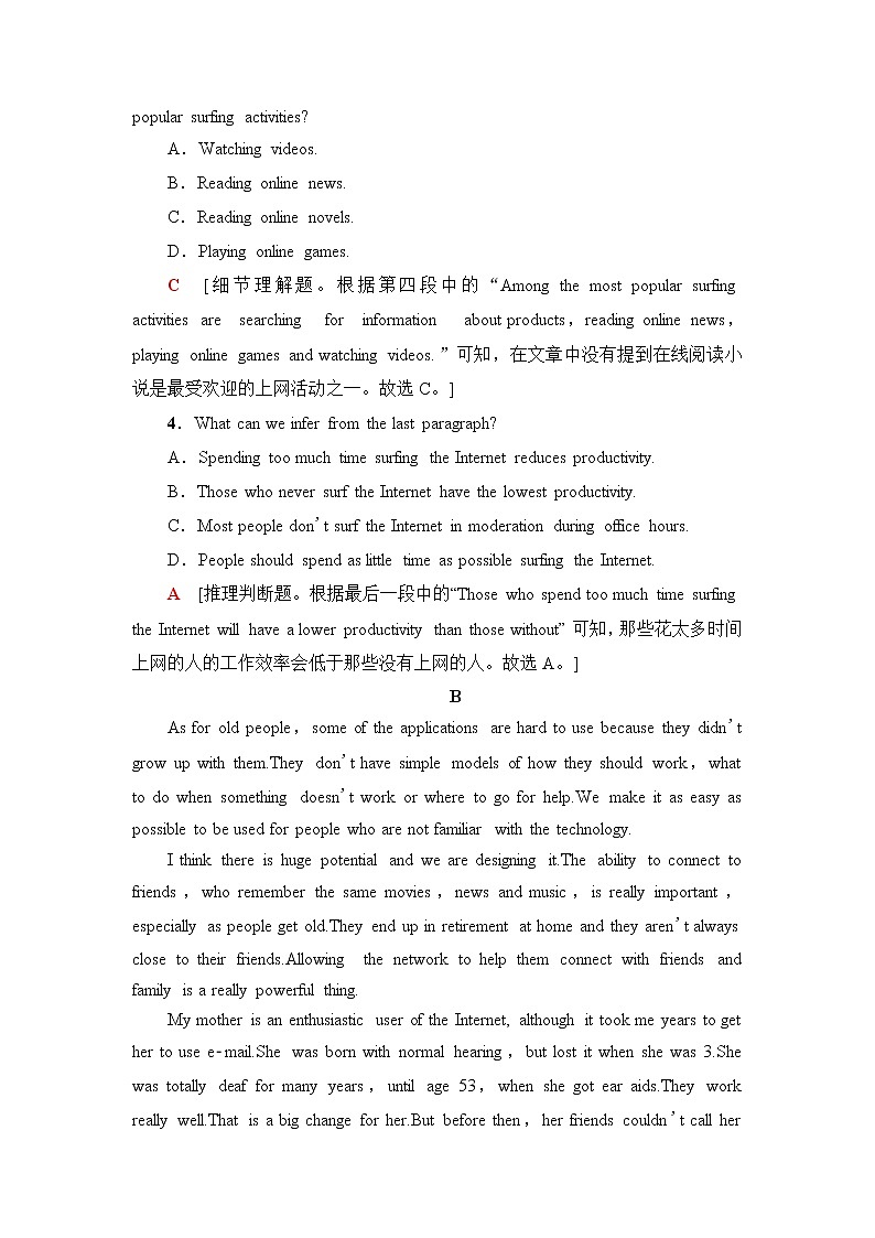 人教版高中英语必修第二册课时分层作业含答案03