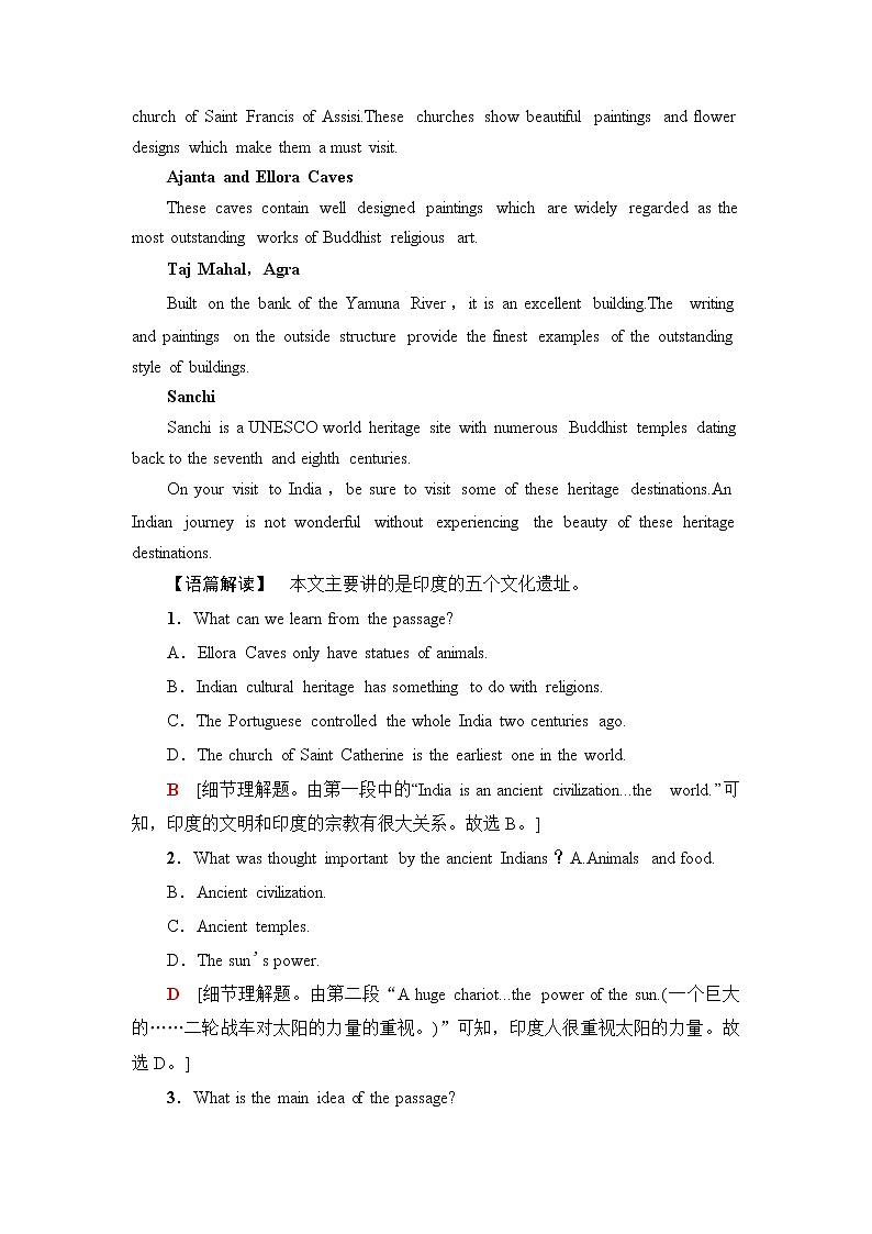 人教版高中英语必修第二册课时分层作业含答案02