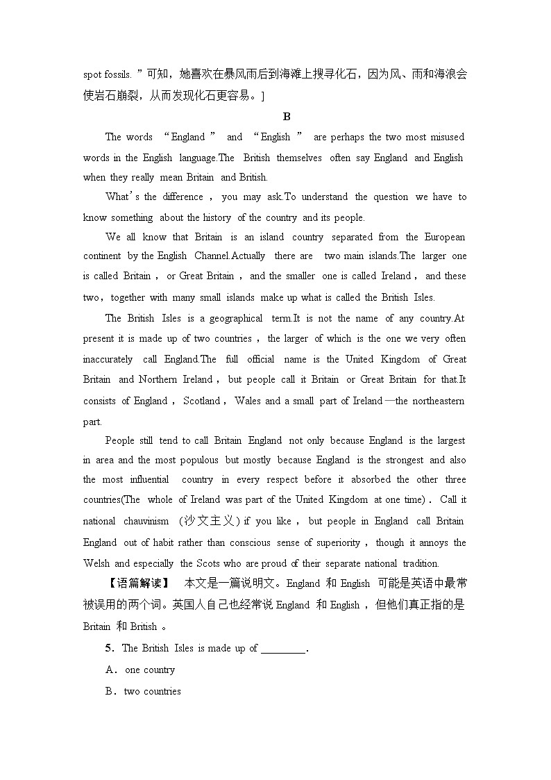 人教版高中英语必修第二册课时分层作业含答案03