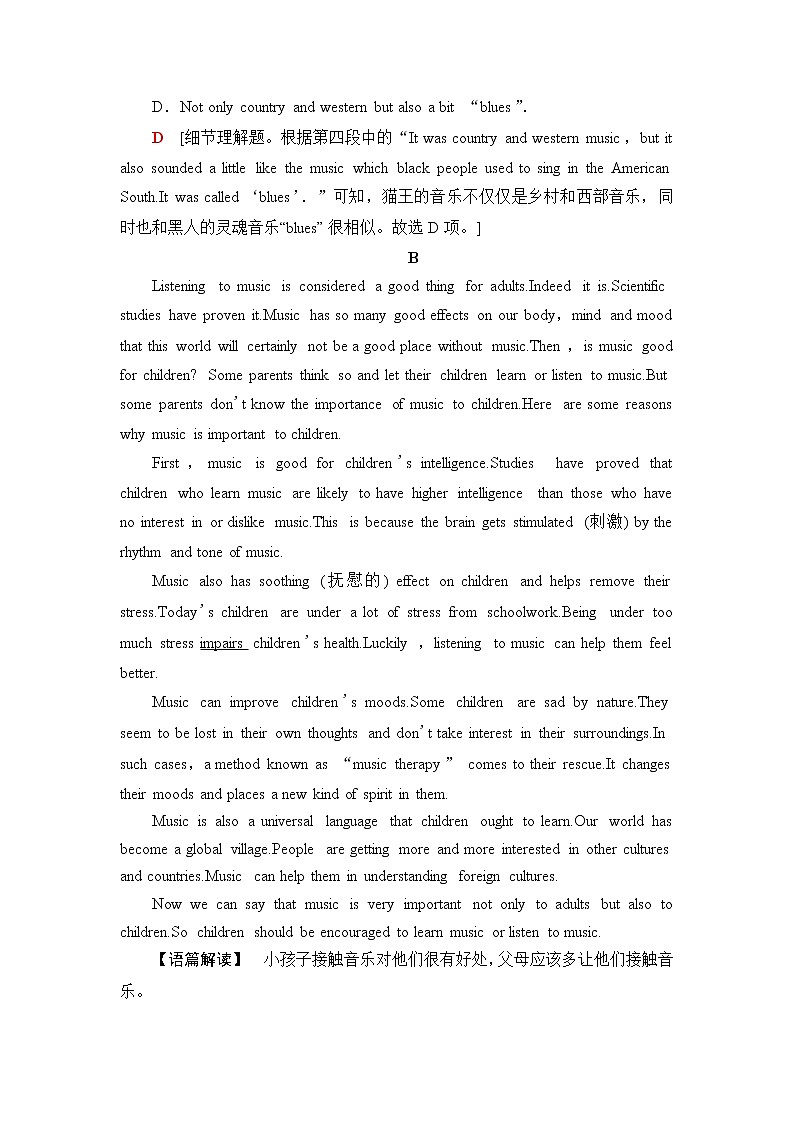 人教版高中英语必修第二册课时分层作业含答案03