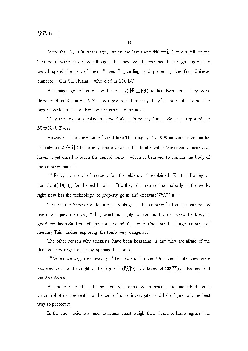 人教版高中英语必修第二册课时分层作业含答案03