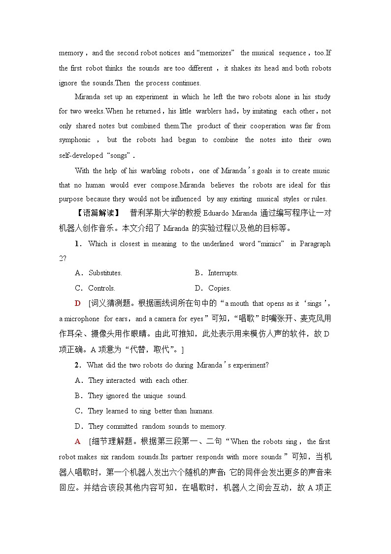 人教版高中英语必修第二册课时分层作业含答案02