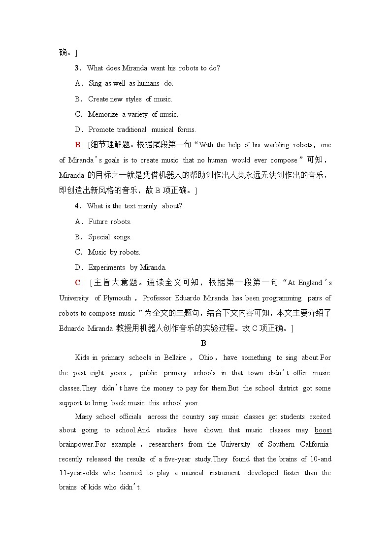 人教版高中英语必修第二册课时分层作业含答案03