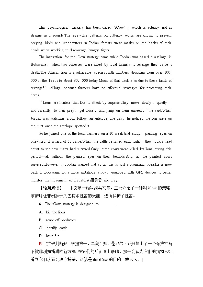 人教版高中英语必修第二册单元综合检测+模块综合检测含答案03