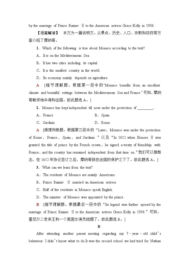 人教版高中英语必修第二册单元综合检测+模块综合检测含答案02