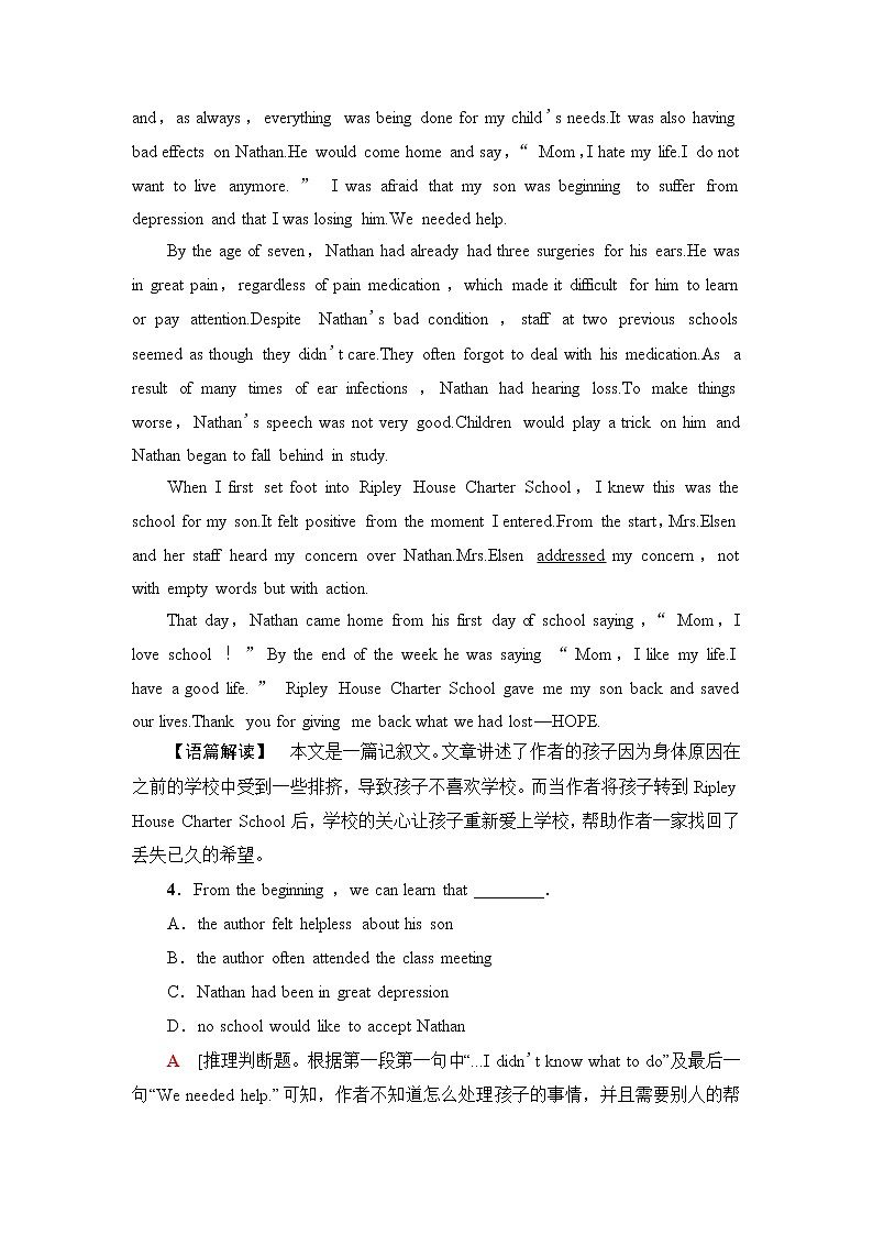 人教版高中英语必修第二册单元综合检测+模块综合检测含答案03