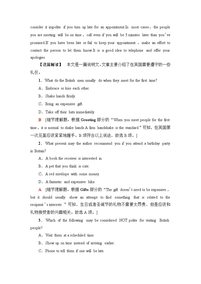 人教版高中英语必修第二册单元综合检测+模块综合检测含答案02