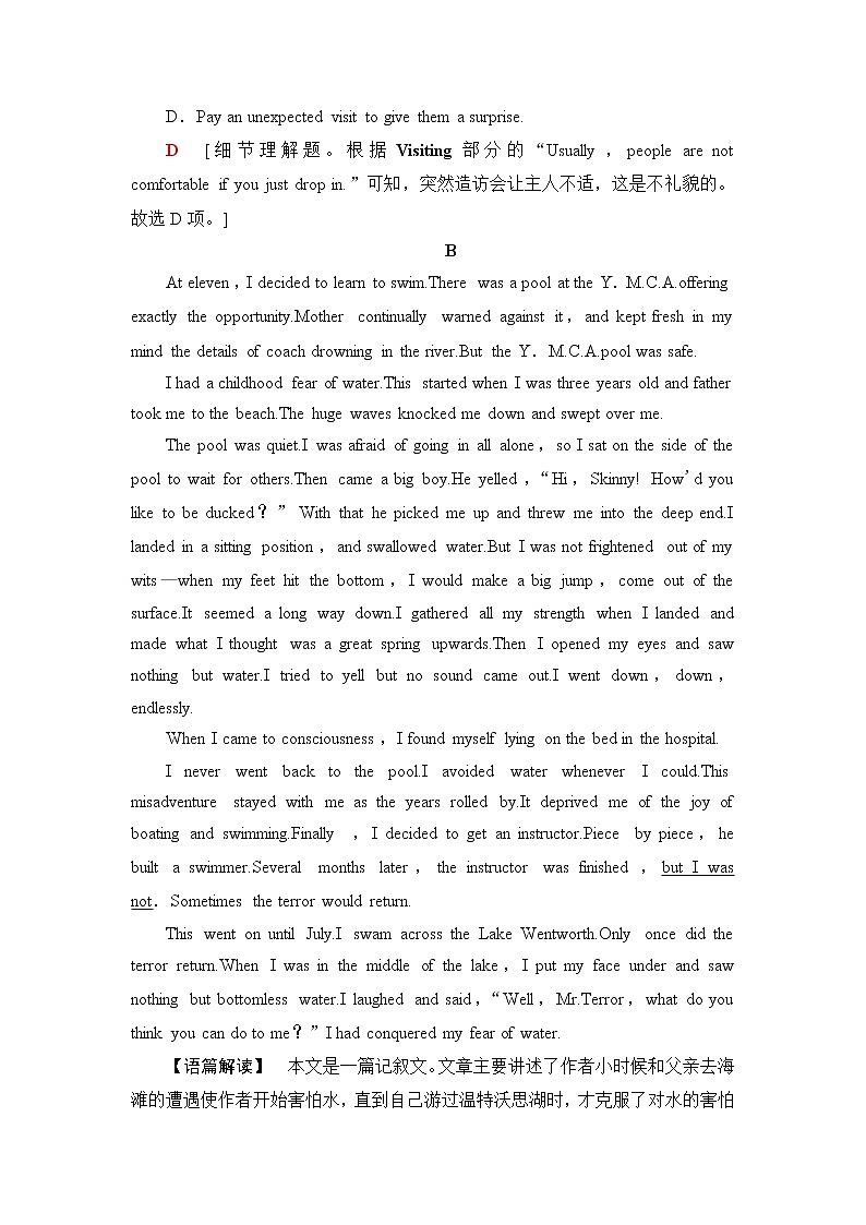 人教版高中英语必修第二册单元综合检测+模块综合检测含答案03