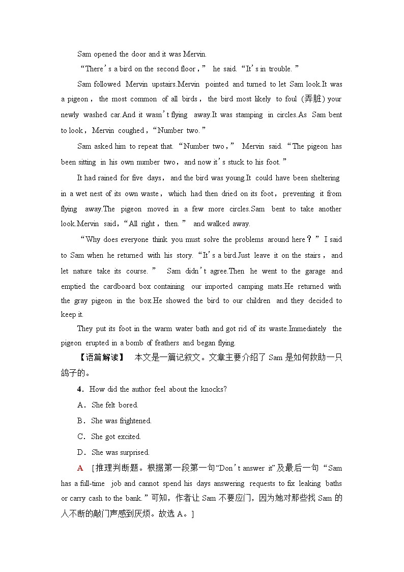 人教版高中英语必修第二册单元综合检测+模块综合检测含答案03