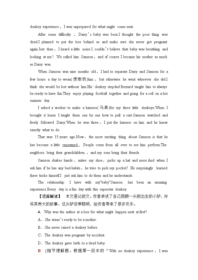 人教版高中英语必修第二册单元综合检测+模块综合检测含答案03