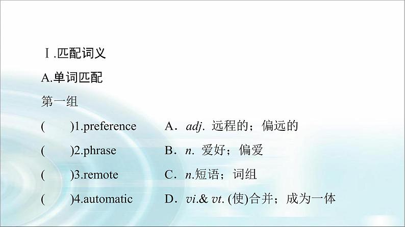 人教版高中英语选择性必修第一册Unit 2 预习 新知早知道课件+学案02