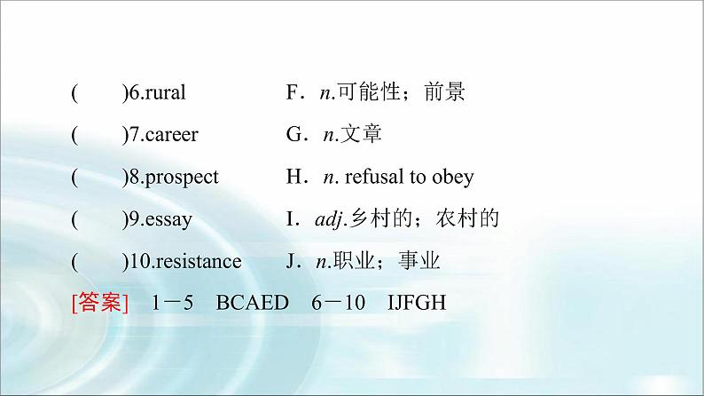 人教版高中英语选择性必修第一册Unit 2 预习 新知早知道课件+学案06