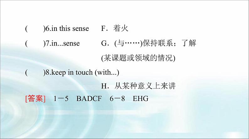 人教版高中英语选择性必修第一册Unit 2 预习 新知早知道课件+学案08