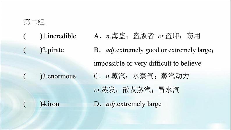 人教版高中英语选择性必修第一册Unit 3 预习 新知早知道课件+学案05