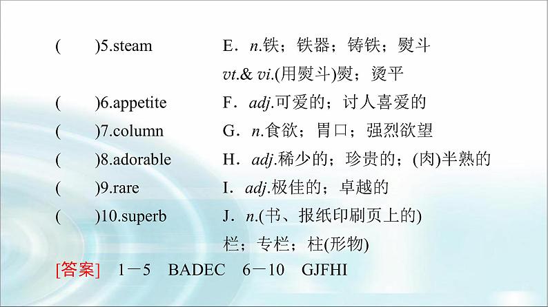 人教版高中英语选择性必修第一册Unit 3 预习 新知早知道课件+学案06