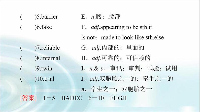 人教版高中英语选择性必修第一册Unit 4 预习 新知早知道课件+学案03