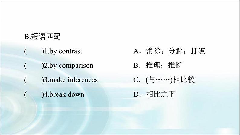 人教版高中英语选择性必修第一册Unit 4 预习 新知早知道课件+学案07