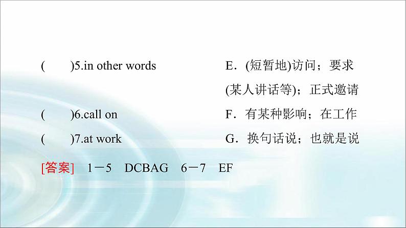 人教版高中英语选择性必修第一册Unit 4 预习 新知早知道课件+学案08