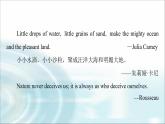 人教版高中英语选择性必修第一册Unit 5 导读 话题妙切入课件+学案