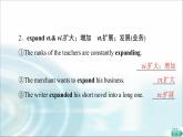 人教版高中英语选择性必修第一册Unit 5 教学 知识细解码课件+学案
