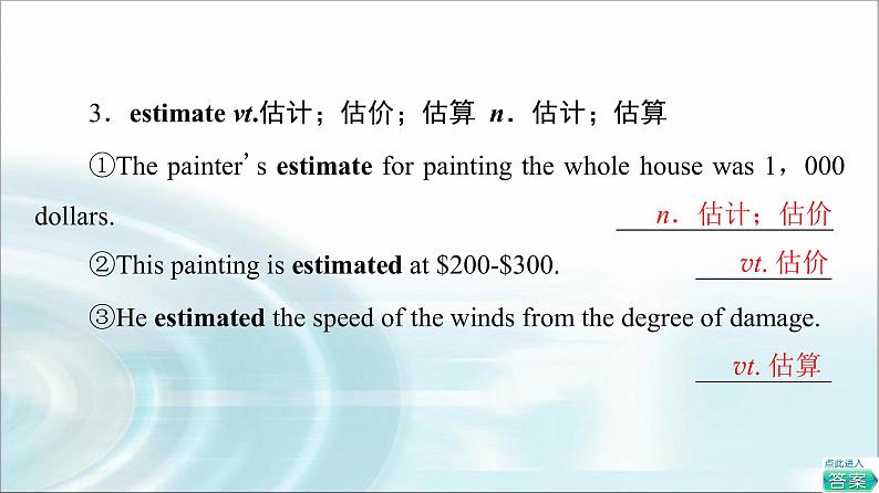 人教版高中英语选择性必修第一册Unit 5 教学 知识细解码课件+学案06