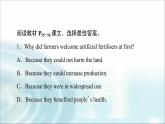人教版高中英语选择性必修第一册Unit 5 泛读 技能初养成课件+学案
