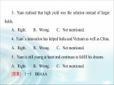 人教版高中英语选择性必修第一册Unit 5 理解 课文精研读课件+学案