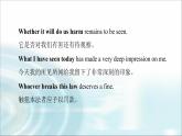 人教版高中英语选择性必修第一册Unit 5 突破 语法大冲关课件+学案