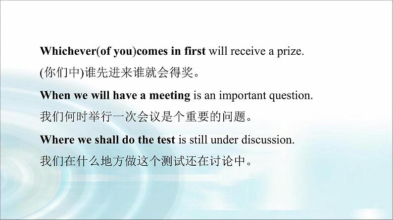 人教版高中英语选择性必修第一册Unit 5 突破 语法大冲关课件+学案04