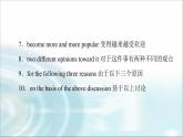 人教版高中英语选择性必修第一册Unit 5 表达 作文巧升格课件+学案