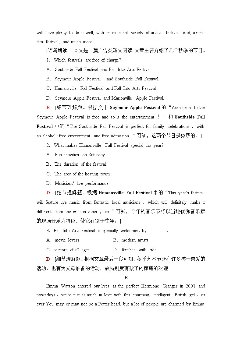 人教版高中英语选择性必修第一册单元综合检测+模块综合检测含答案02