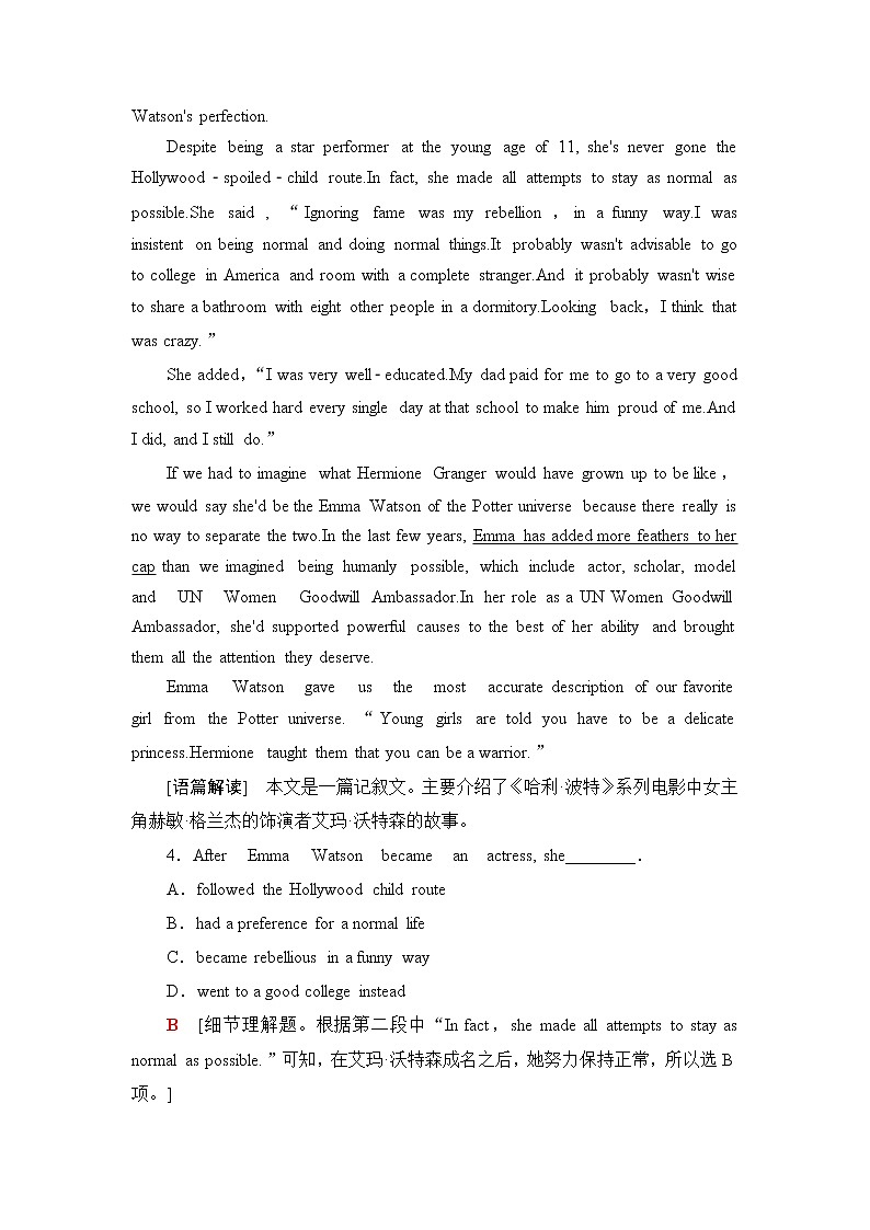 人教版高中英语选择性必修第一册单元综合检测+模块综合检测含答案03