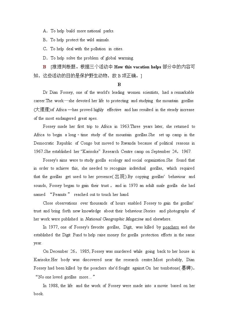 人教版高中英语选择性必修第一册单元综合检测+模块综合检测含答案03